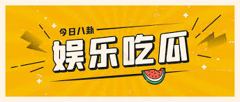91黑料网-17c独家爆料免费-黑瓜网-每日大赛 反差-黑料网曝光事件-黑料事件网站为你提供:黑料,今日,爆料,独家,热门,吃瓜,不打烊,正能量,资源,海角,免费,大瓜,万里长征,最新,社区,反差婊,网红,51fun,51cg,一区,二区,三区,网曝,入口,朝阳群众,国产,视频,每日,精品,首页,论坛,欢迎回家!