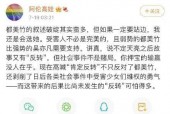 娱乐乐圈吃瓜是真的吗,吃瓜背后的真实故事