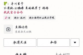 3元买网红吃瓜是真的吗,3元网红吃瓜事件真相！