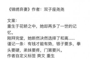 我在娱乐圈吃瓜推文,揭秘明星背后的故事