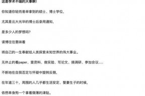 娱乐吃瓜酱论文怎么写的,揭秘网络娱乐现象背后的心理与传播机制