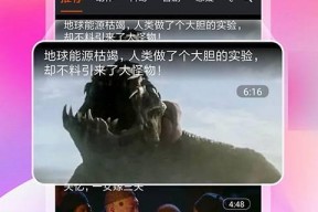 91爆料吃瓜海角网在线看免费版,海角网免费版在线观看，揭秘吃瓜群众新选择