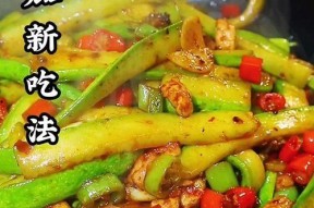 网红角瓜怎么吃才好吃呢,解锁角瓜多种吃法