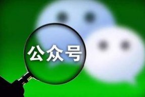 微信公众号抖音网红吃瓜,揭秘娱乐圈幕后故事