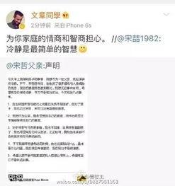 真实吃瓜爆料文字,一场真实吃瓜爆料的背后真相