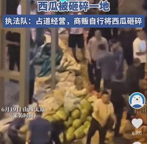 美国网红吃瓜事件真相揭秘,揭秘背后真相与争议