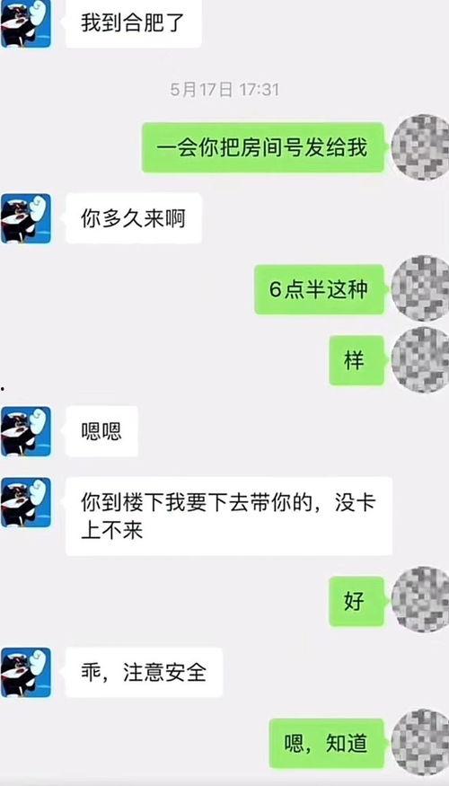 网红吃瓜群聊天记录图片,聊天记录曝光，娱乐圈幕后真相大揭秘