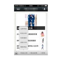 网红吃瓜公众号八卦号