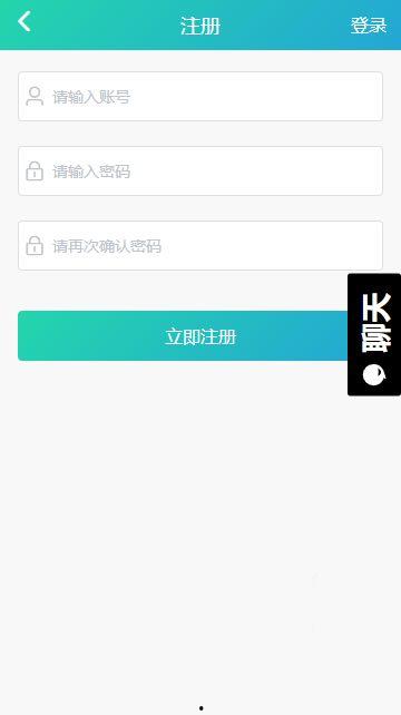 黑科吃瓜网app下载