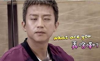 邓超吃瓜爆料图片,娱乐圈风云再起