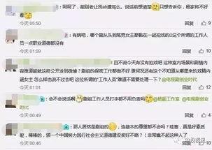 吃瓜爆料baby复出,甜蜜升级！