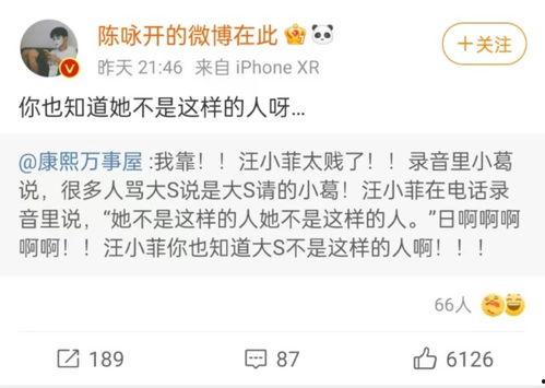 吃瓜爆料1515071,事件真相大起底