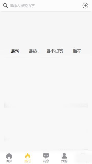 吃瓜网怎么下载不了了,无法下载背后的原因与对策